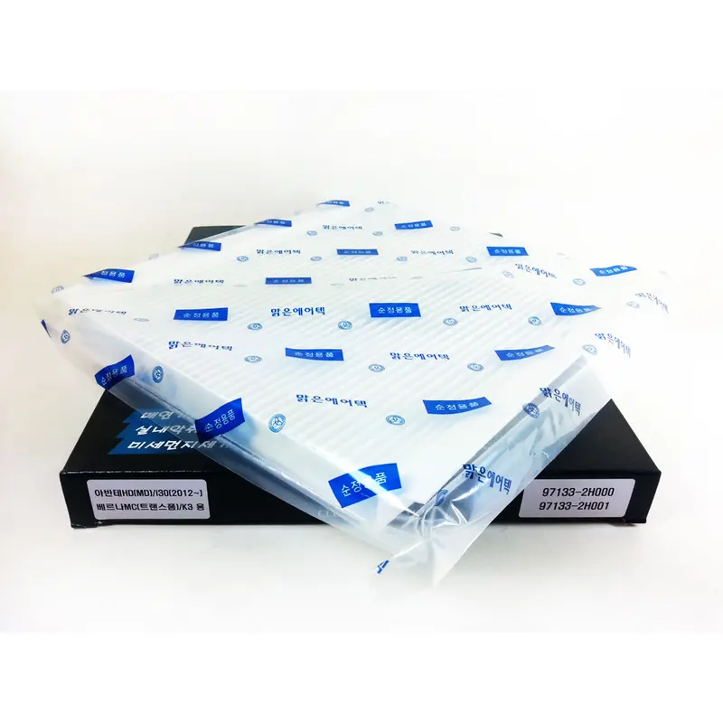 971332H001 Cabin Filter For Hyundai Avante 2006~2010, Avante Hybrid 2009, Verna 2006~2010, Verna Hybrid 2006~2009, 971332H000 1