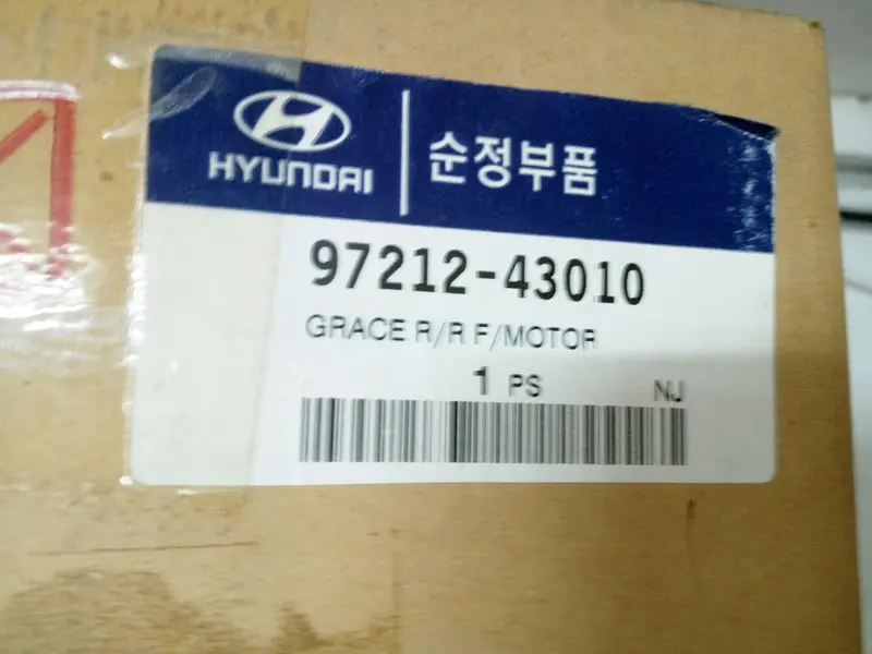 9721243010 Genuine Heater Blower Motor For Hyundai Grace, #Ssa-5 1