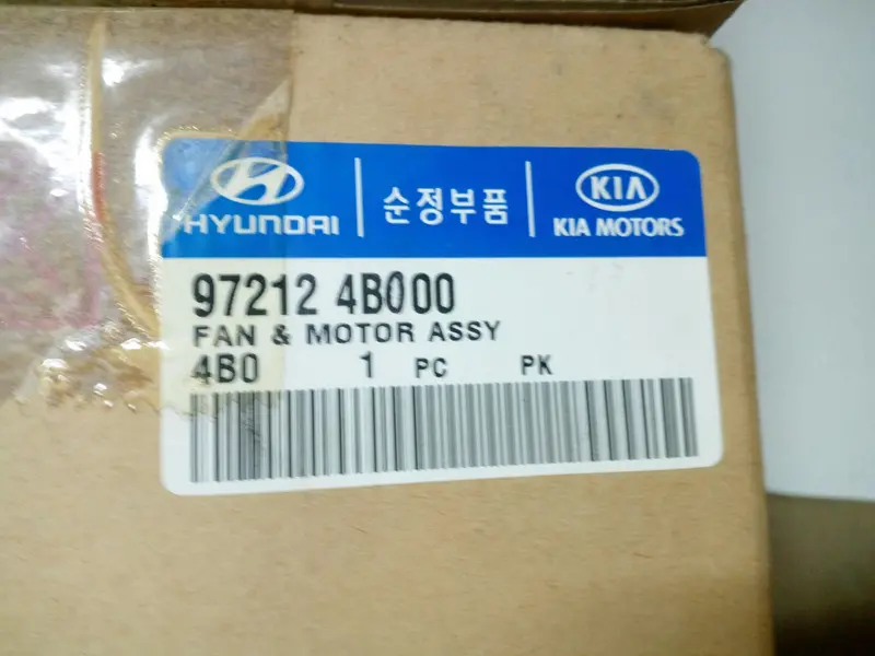 972124B000 Genuine Fan Motor For Hyundai Hyundai Porter 1996~2004, #Ssa-5 1