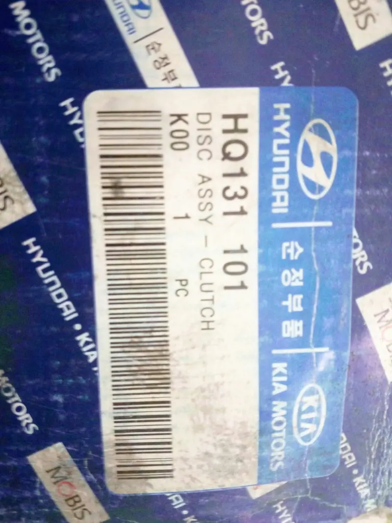Hq131101 Genuine Clutch Disc For Hyundai Galloper, #T 1