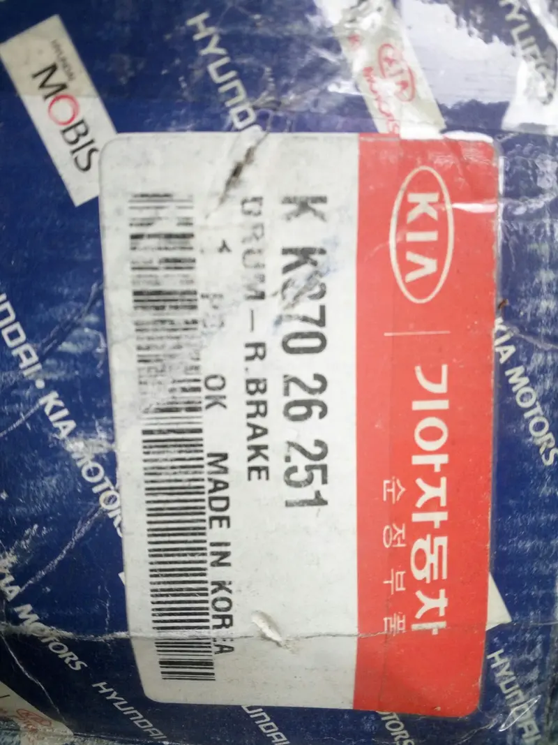 Kk37026251 Kk37026251ds Genuine Rear Brake Drum For Kia Avella, #Ssa-5-3Ea 1