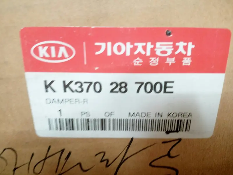 Kk37028700e Genuine Rear Shock Absorber For Kia Avella,  #Ssa-5 1