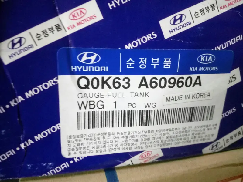 Q0k63a60960a Genuine Fuel Tank Gauge For Kia Wide Bongo, #Sd 1